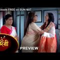 Sundari – Preview | 16 Oct 2022 | Full Ep FREE on SUN NXT | Sun Bangla Serial