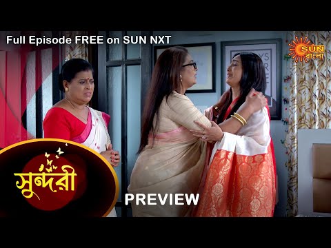 Sundari – Preview | 16 Oct 2022 | Full Ep FREE on SUN NXT | Sun Bangla Serial