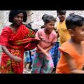 বউ মারা পুরুষ/Raju mona funny video