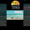 Book Your Stall Now to 13th Chittagong Travel Mart 2023 #shortsvideo