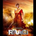 রাগী | RAGI Movie | Moon Moon। Bangla Movie | Motion Poster