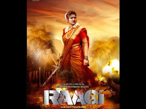 রাগী | RAGI Movie | Moon Moon। Bangla Movie | Motion Poster
