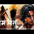 Ram Setu Latest New Hindi Movies 2022 Full movie | New South Indian movies Dubbed In Hindi 2022