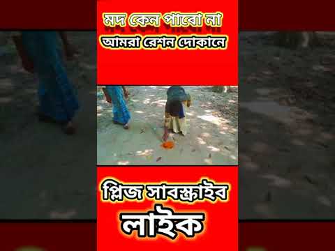 funny videos#comedy shorts video#comedy funny#bangla funny video channel