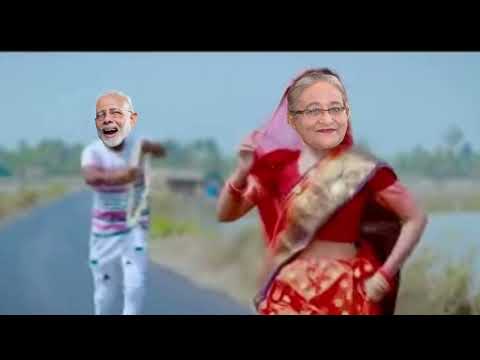 biyao pagela modi @ modi vs hashina bangla funny video#