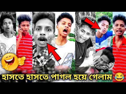 Comedy videos | Bangla funny videos | tik tok funny video 🤣 Comedy Sampad 👈 @Comedy Star Sampad