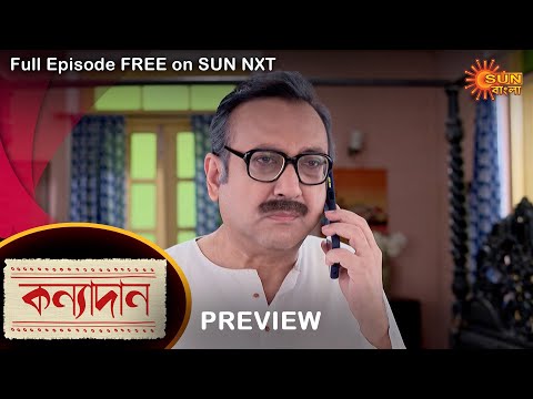 Kanyadaan – Preview | 15 Oct 2022 | Full Ep FREE on SUN NXT | Sun Bangla Serial
