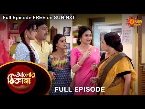 Alor Theekana – Full Episode | 16 Oct 2022 | Full Ep FREE on SUN NXT | Sun Bangla Serial