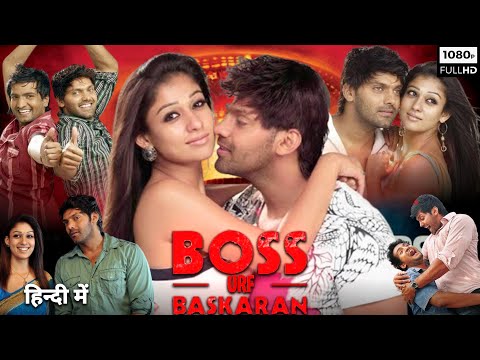 Boss Urf Bhaskaran Full Movie In Hindi Dubbed | Arya | Nayanthara | Santhanam | Review & Facts HD