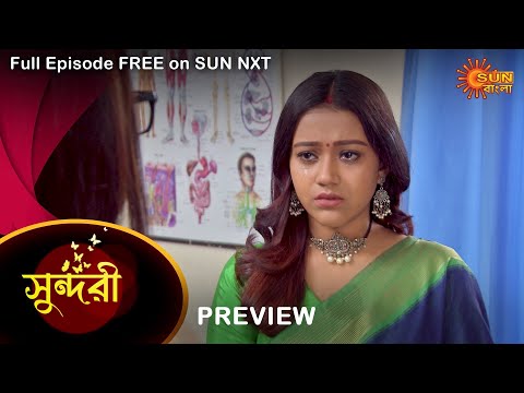Sundari – Preview | 18 Oct 2022 | Full Ep FREE on SUN NXT | Sun Bangla Serial
