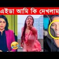 অস্থির বাঙালি 😂 part 14| osthir Bangali | ostir Bangla Funny Videos | jk info bangla | ms official