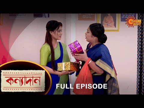 Kanyadaan – Full Episode | 18 Oct 2022 | Sun Bangla TV Serial | Bengali Serial
