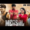 Marshal new South Indian full movie in Hindi dubbed | South indian movies dubbed in hindi full movie