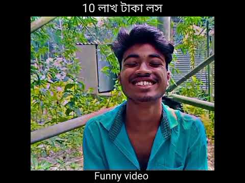 All_my_friend_ toxic_song|| new comedy videos|| bangla funny video||#shorts #funny #youtubeshorts