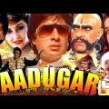 JAADUGAR (जादूगर) 1989 Hindi Full Movie HD| Amitabh Bachchan,Jaya Prada,Aditya Pancholi,Amrita Singh