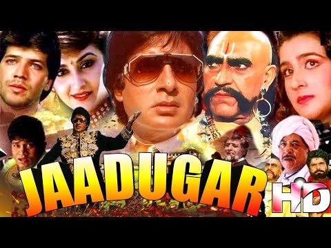 JAADUGAR (जादूगर) 1989 Hindi Full Movie HD| Amitabh Bachchan,Jaya Prada,Aditya Pancholi,Amrita Singh