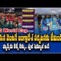 భారత్ VS బంగ్లా సిరీస్ | Team India to travel Bangladesh for ODI, Test series | Color Frames