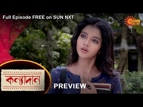 Kanyadaan – Preview | 19 Oct 2022 | Full Ep FREE on SUN NXT | Sun Bangla Serial