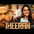 Theeran – थीरन (4K ULTRA HD) Hindi Dubbed Full Movie | Karthi, Rakul Preet Singh