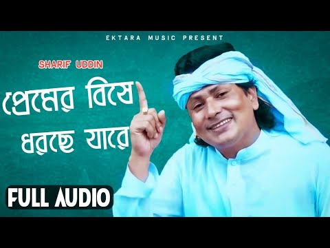 commig soon,sharif uddin-bangla music video 2021