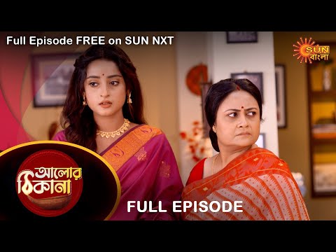 Alor Theekana – Full Episode | 15 Oct 2022 | Full Ep FREE on SUN NXT | Sun Bangla Serial