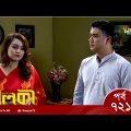 Palki পালকী – EP 721 | Bangla New Natok 2022 | Imtu Ratish, Ishana | Deepto TV