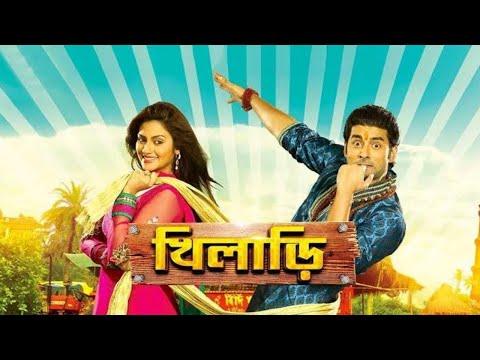 Khiladi ( খিলাড়ি ) | Ankush & Nusrat Jahan | Bangla New Movie 2022