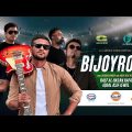 Bijoyroth | বিজয়রথ | Jewel Ft. Rafa | Shaju | Pavel | Shakib Al Hasan | Music Video 2022