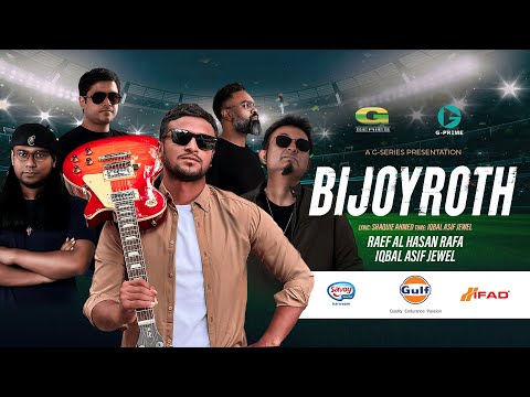 Bijoyroth | বিজয়রথ | Jewel Ft. Rafa | Shaju | Pavel | Shakib Al Hasan | Music Video 2022