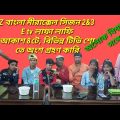 Comedy Show |comedy joks |Funny show |Alok Biswas video |Bangla comedy | Tartipur tv