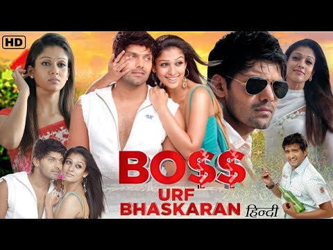Boss Engira Bhaskaran  Hindi Dubbed Full Movie UNCUT HEVC