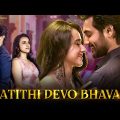 Atithi Devo Bhava Full Movie Hindi Dubbed Trailer Release | Aadi Sai Kumar All Movies Hindi Dubbed
