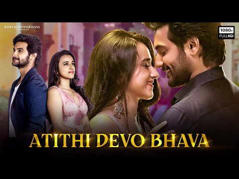 Atithi Devo Bhava Full Movie Hindi Dubbed Trailer Release | Aadi Sai Kumar All Movies Hindi Dubbed