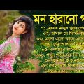 Bangla Romantic Gaan | Kumar Sanu Alka Yagnik Romantic Bengali Old Nonstop Song Kumar Sanu
