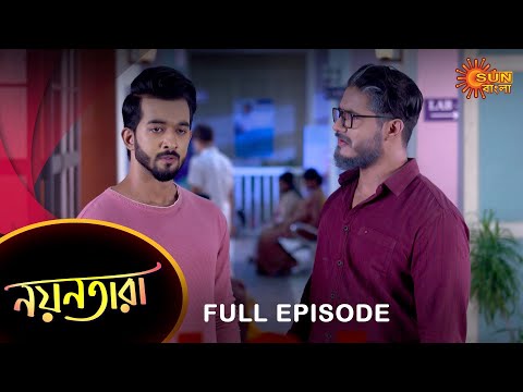 Nayantara – Full Episode | 18 Oct 2022 | Sun Bangla TV Serial | Bengali Serial