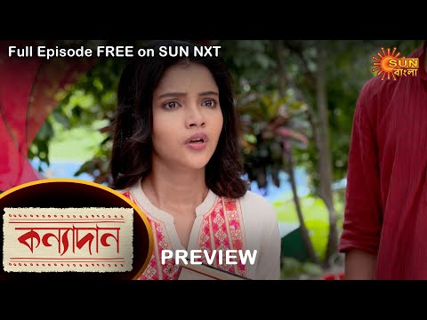 Kanyadaan – Preview | 18 Oct 2022 | Full Ep FREE on SUN NXT | Sun Bangla Serial