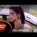 Alor Theekana – Full Episode | 17 Oct 2022 | Full Ep FREE on SUN NXT | Sun Bangla Serial