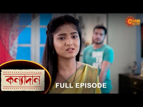 Kanyadaan – Full Episode | 19 Oct 2022 | Sun Bangla TV Serial | Bengali Serial
