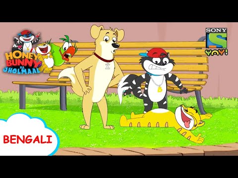 খান্নার অভিনয় | Honey Bunny Ka Jholmaal | Full Episode in Bengali | Videos For Kids