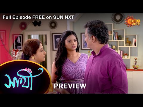 Saathi – Preview | 16 Oct 2022 | Full Ep FREE on SUN NXT | Sun Bangla Serial