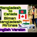 Bangladesh to Canada Travel vlog | Biman Bangladesh Airlines | International Student | Fall 2022