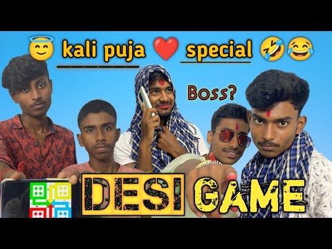 Dangerous Desi Game | Bangla Funny video | Bong Toxic | #comedy | kalipuja special video |