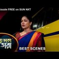 Meghe Dhaka Tara- Best Scene | 17 Oct 2022 | Full Ep FREE on SUN NXT | Sun Bangla