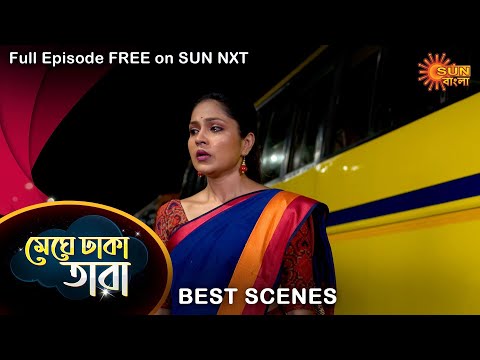Meghe Dhaka Tara- Best Scene | 17 Oct 2022 | Full Ep FREE on SUN NXT | Sun Bangla