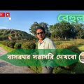 Behular Bashor Ghor – Gokul Medh I Travel I Vlog I Bangladesh