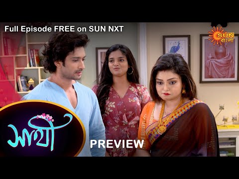 Saathi – Preview | 18 Oct 2022 | Full Ep FREE on SUN NXT | Sun Bangla Serial