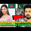 Pakistani Reacts on Bangladesh | Mehazabien Chowdhury TIK TOK and REELS VIDEOS | Reaction Vlogger