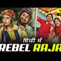 Rebel Raja Full Movie In Hindi Dubbed | Raj Tarun, Chitra Shukla, Sithara | 1080p HD Facts & Review