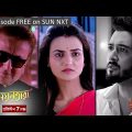 Nayantara | Episodic Promo | 21 Oct 2022 | Sun Bangla TV Serial | Bangla Serial
