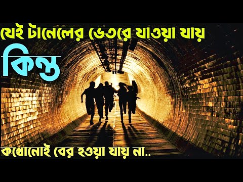 মাথা নষ্ট এক সাইকোলজিক্যাল থ্রিলার 😮 Movie Explain In Bangla | Rupali Pordar Golpo |